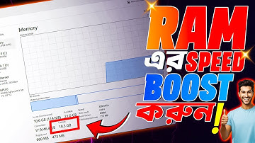 স্লো কম্পিউটার ফাস্ট করুন! How to Clear RAM Cache in Windows Laptop and PC | Computer Vision BD