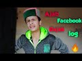 Ajab facebook gajab log   the khedi shimlaite