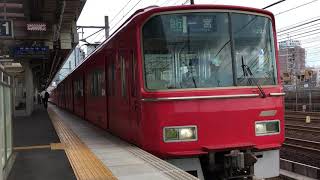 ［ラストナンバー］名鉄3100系 3123f＋名鉄3500系未更新 3522f(急行一宮行き）栄生駅 発車‼️