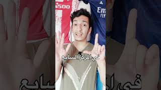 هدافين الدوري الإنكليزي عبر التاريخ 🔥