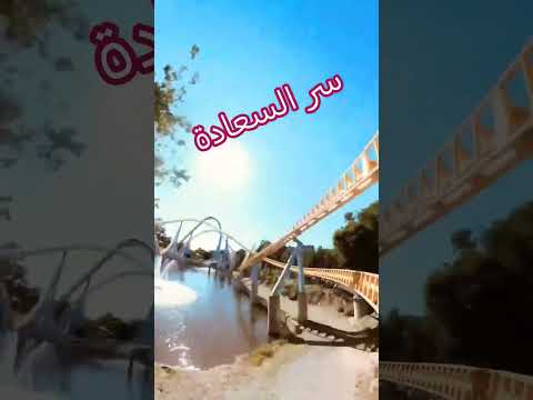   اغاني اغنية حسين سر السعادة حسين الجسمي حسي