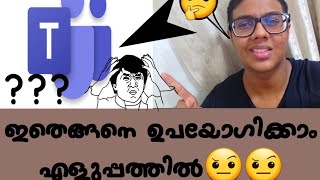How to use Microsoft teams explained in Malayalam screenshot 3