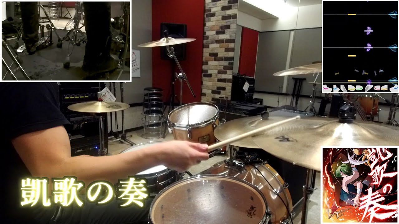 【GITADORA】デスメタルドラマーの