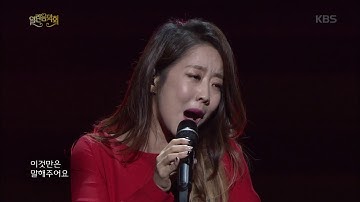열린음악회 - 양파 - A