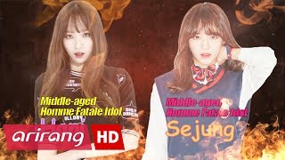 [Pops in Seoul] EXID Hani vs GUGUDAN Sejung(EXID 하니 vs 구구단 세정) _ Battle of the Stars