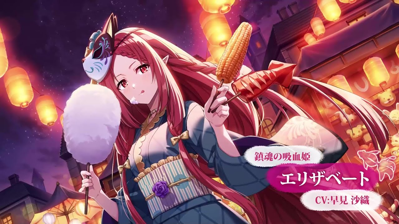 カゲマス】シチュエーション動画「エリザベート」 - YouTube