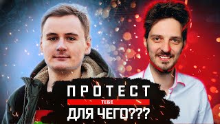 Как и для чего Максим Кац и NEXTA раздувают протест в Беларуси?