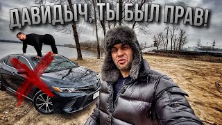 ЭТОГО НИКТО НЕ СКАЖЕТ!!! опыт владения ТОЙОТА КАМРИ 70. Почему продал TOYOTA CAMRY!?