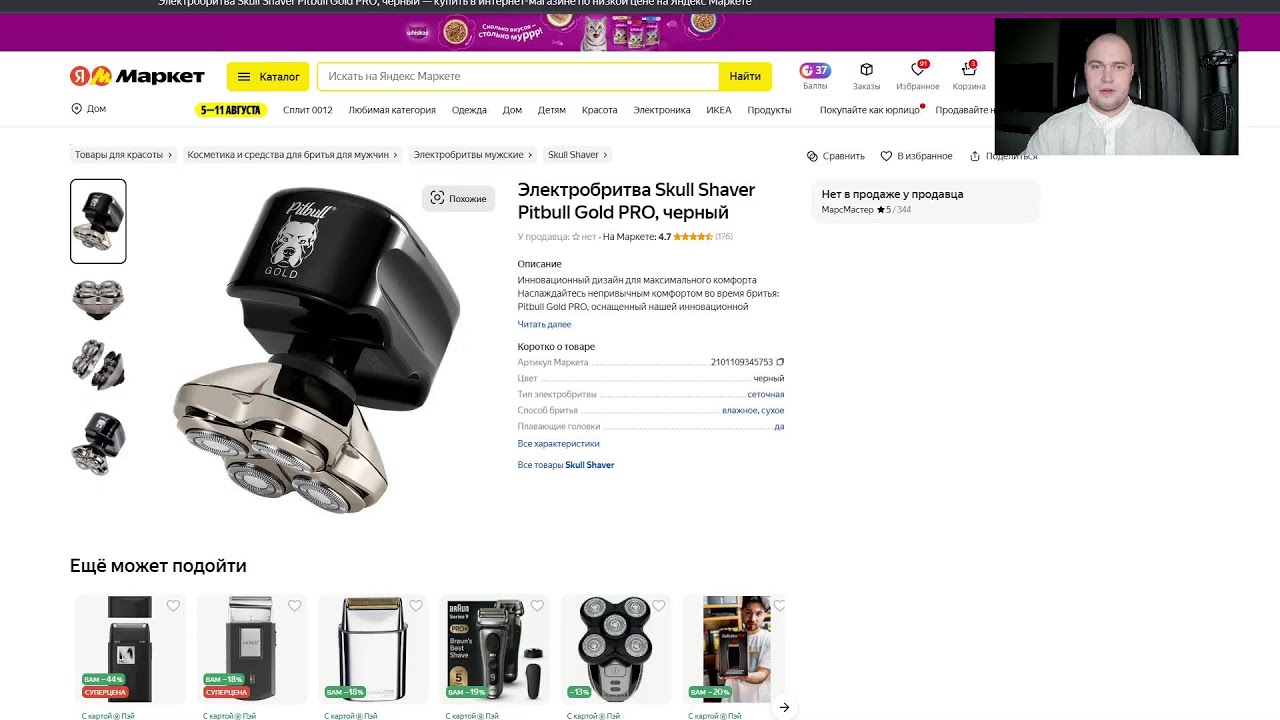 Вечерний Копатыч. Выпуск 12 – пока ещё доступный. — Transcript