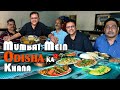 Odia food  indian food  bhubaneswar food  odisha food  thali  odisha thali  odisha bhavan