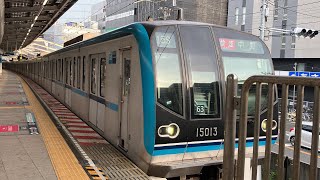 東京メトロ東西線 15000系 63F 快速中野行き 西船橋駅発車