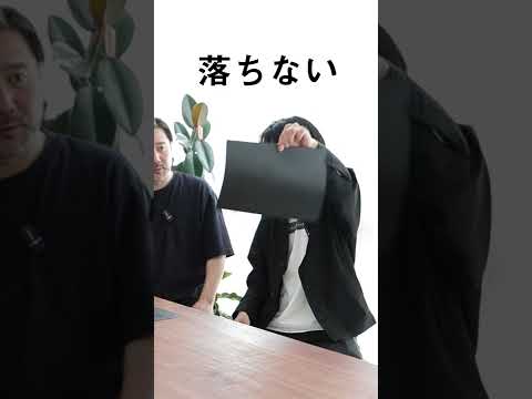 バラバラの紙が一瞬で冊子になるSLIT