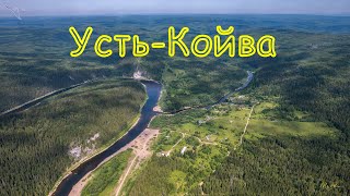 Усть-Койва (лето). Вид с дрона.