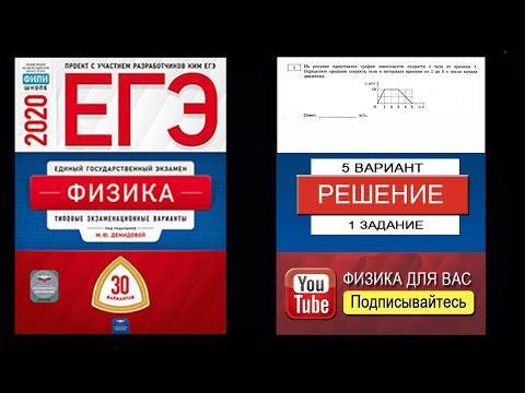 1 задание 5