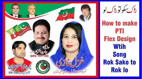 How to Make Pti Flex Design In CorelDraw