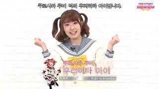 크리스마스 걸 1위 소감 동영상 공개!