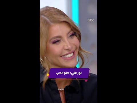 كليبات صدى الملاعب موقف نور علي من الانجاب