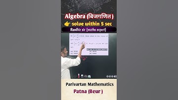 Solve within 5 sec || Best approach || Maths by Randhir sir || #railway #ssc #shortvideo #viral