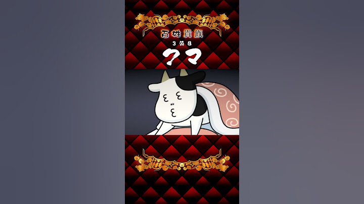 牛飼いの特性とは!?TVアニメ『 #百姓貴族 』３頭目 #クマ 【原作】 #荒川弘 【制作】Pie in the sky #Shorts
