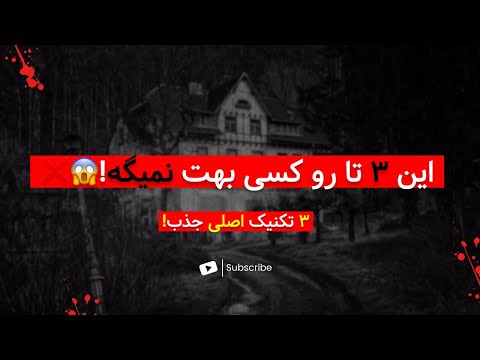 تصویری: چگونه رودخانه ها را در جمله قرار دهیم؟