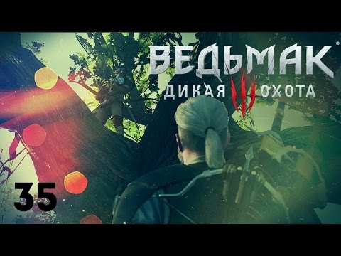 Видео: Эльфская засада [Ведьмак 3 #35] *САЙД-КВЕСТЫ*