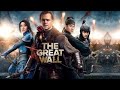 The Great Wall Full Movie Story and Fact / Hollywood Hindi Dubbed Movie / Jing Tian / Pedro