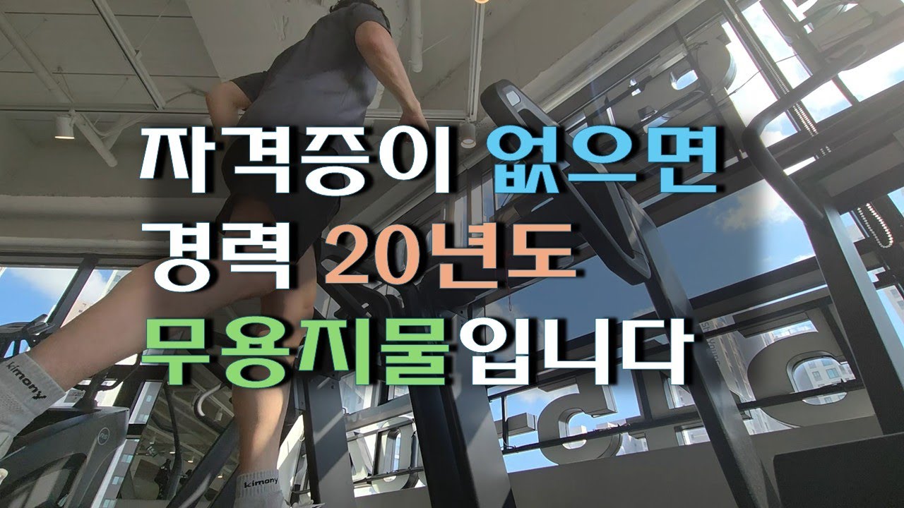 65세 시설선배님이 말해준 이 바닥의 현실과 내일