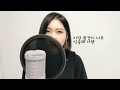 [여자 랩 COVER] 다이나믹듀오 - 죽일놈 (뼝아리)