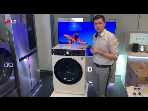 Видео: Как правильно распаковать Вашу новую стиральную машину
