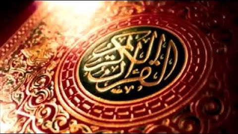 سورة الاحزاب ٣٣ محمود خليل الحصري