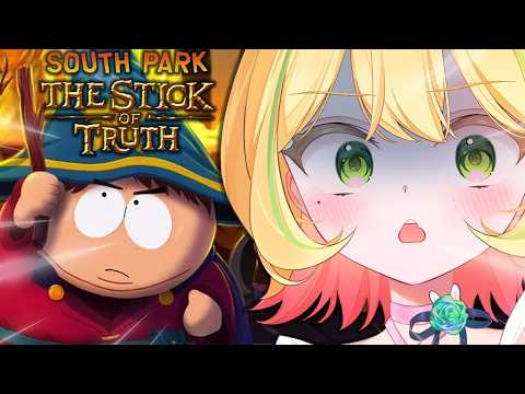 【SOUTH PARK: THE STICK OF TRUTH】i wasn't supposed to show that (Deleted VOD)