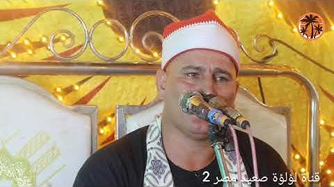 وأن ليس للإنسان إلا ما سعى تلاوة خاشعة من سورة النجم للشيخ محمود شعبان ليلة حناء أ عبد الرحمن التونى