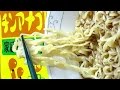 No.5396 小笠原製粉 チンアナゴ 家庭用ラーメン みそ味