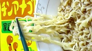 No.5396 小笠原製粉 チンアナゴ 家庭用ラーメン みそ味