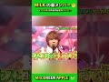 ついにアイドルデビュー⁉👀今回のコラボのために用意したのかな? #ミセスグリーンアップル #ミルク #テレビミセス
