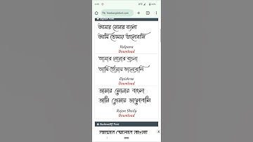 How to add bangla font in pixellab | How to download pixel bangla font #font #pixellab #fonts