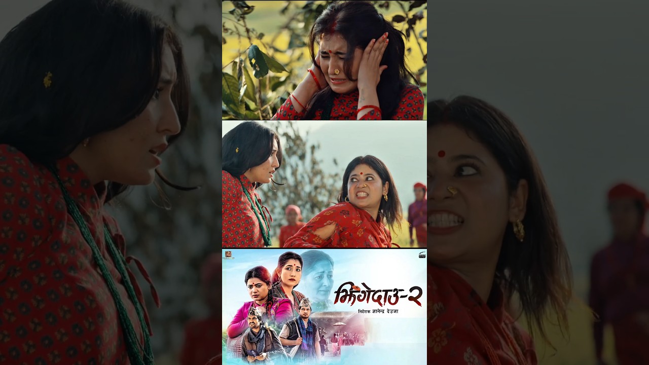 Funny Scene from Nepali Movie Jhingedaau 2 🤣.