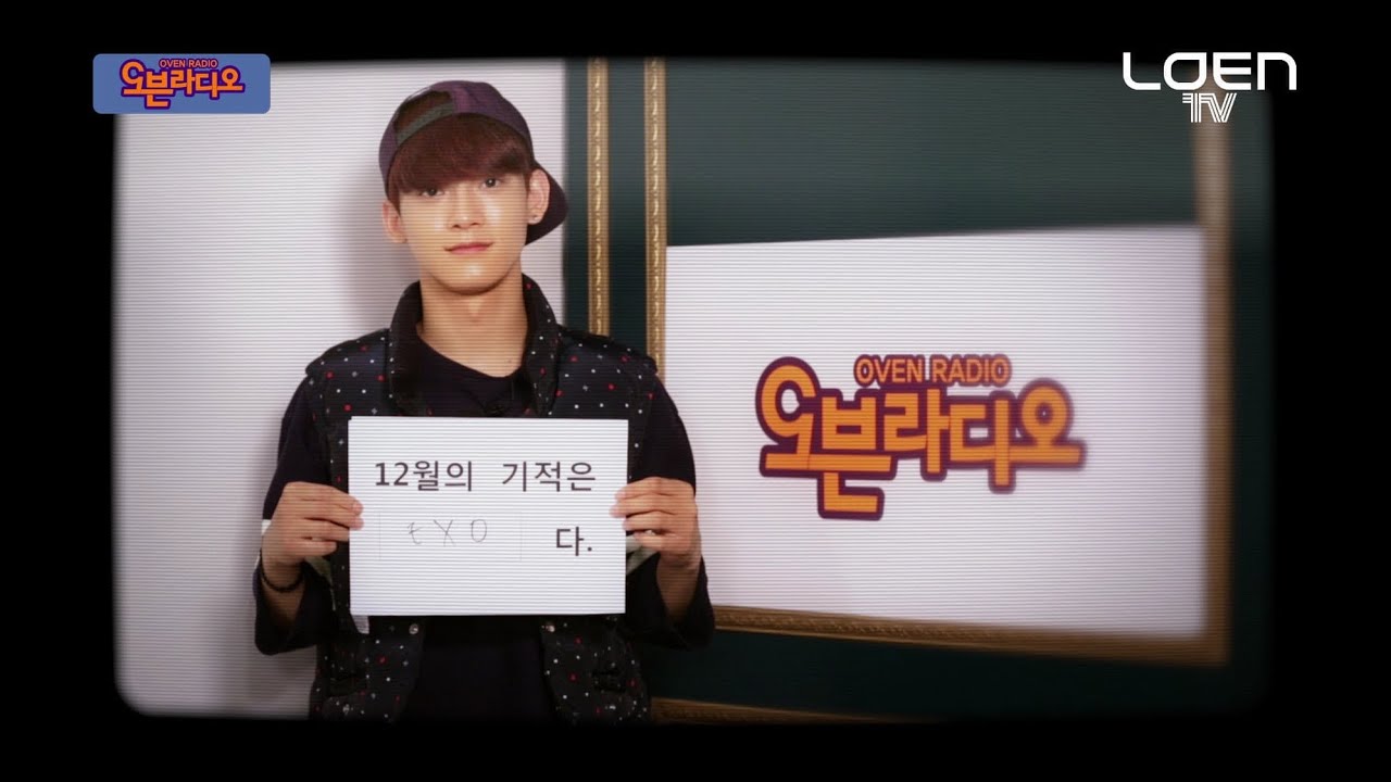 EXO's OVEN RADIO_Episode4. My Turn To Cry (마이 턴 투 크라이)
