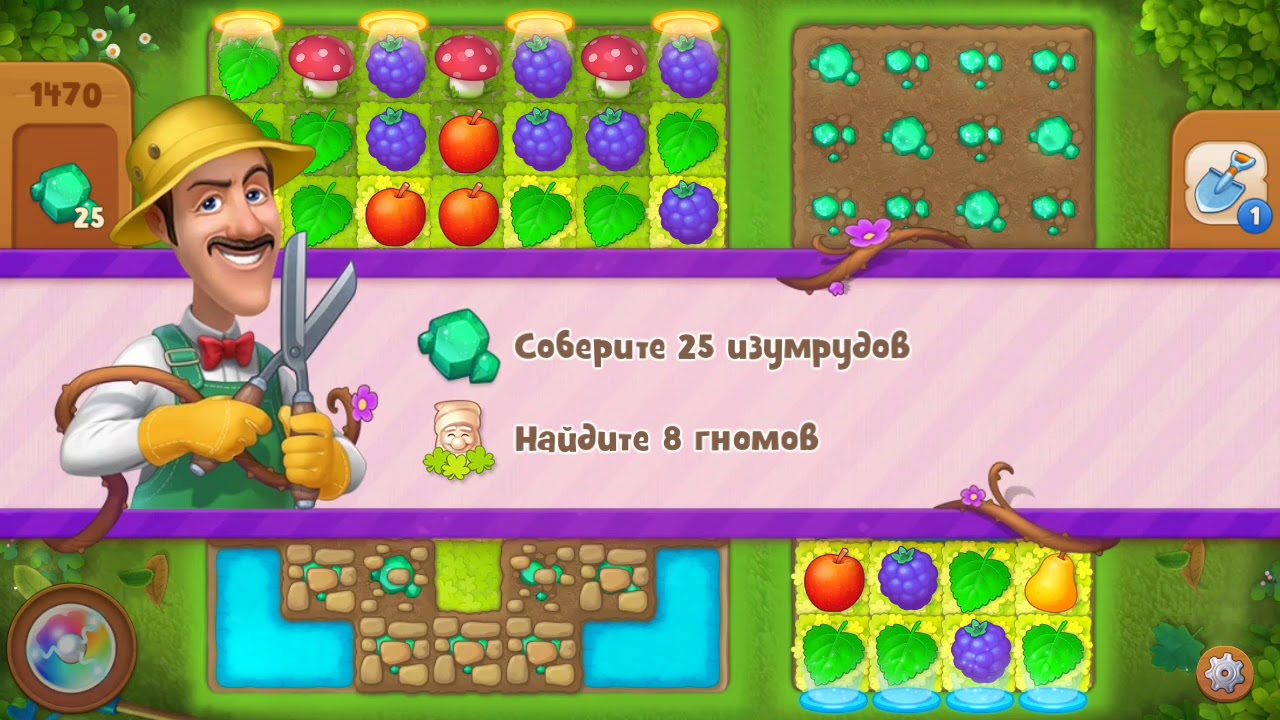 Homescapes 106 уровень. самый сложный уровень в geometry. уровень clubstep геометрия даш. очень сложный уровень homescapes. самый сложный уровень в геометрии даш.