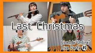 Last Christmaswham Cover - Comodeonlineライブパーティー