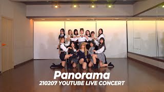 IZ*ONE (아이즈원) 'Panorama' VOCAL DANCE COVER / 210207 HAKENTER YOUTUBE LIVE CONCERT