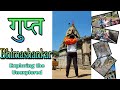 गुप्त भीमाशंकर #explore #maharashtra #sahyadri #viral #trekking #hindu