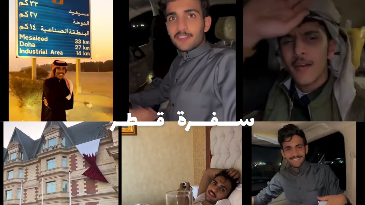 سنابات سعد الشهري ورحله مع🔴#بهاج_الاكلبي#مسعود_بن_شعفول#ترند_السعودية#trending#الواقع#البزنس2