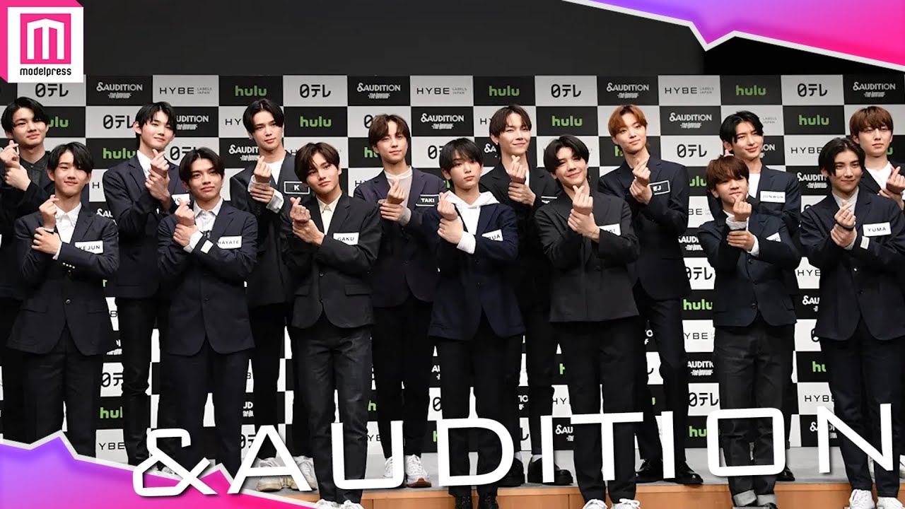 【BTS弟分】日本からHYBEグループ初誕生へ「&AUDITION」Kらデビュー組4人＆練習生11人お披露目