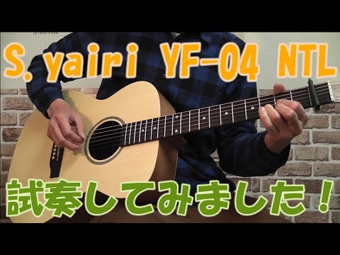 SYAIR アコースティックギター YF40N ヤイリ ALVAREZ by K.Yairi YF-40