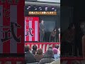 【小泉しゅうじ応援団】出陣式!今井絵理子さんにおこしいただきました。#茨城県議会議員 #那珂市 #小泉しゅうじ