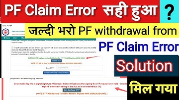 EPF Error Solution / Error Invalid Key Info In Digital Signature Solution / PF Claim Error Solution