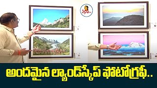 అందమైన ల్యాండ్‌స్కేప్ ఫోటోగ్రఫీ.. | Most Beautiful landscape photography | Navya | Vanitha TV