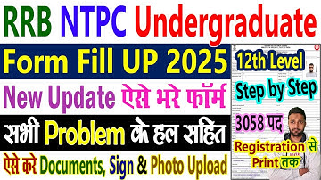 RRB NTPC Form Fill Up 2025 Step by Step || RRB NTPC Undergraduate Form Fill Up 2025 Kaise Bhare