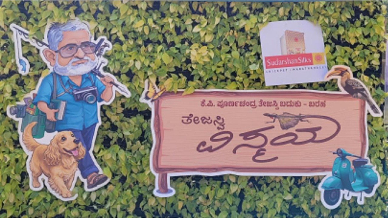 “Inside Lalbagh’s Most Crowded Day”